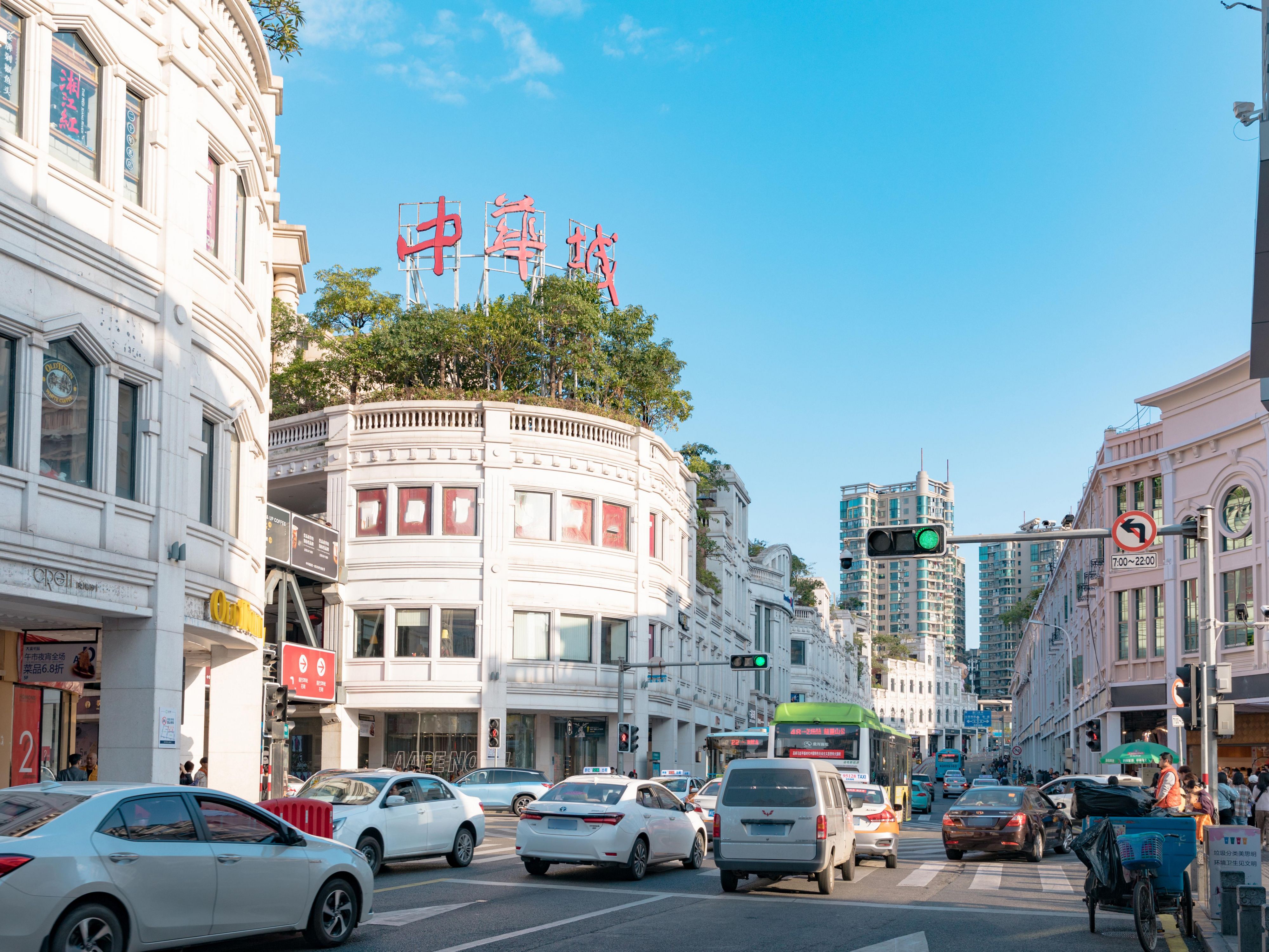 厦门中山路步行街‌是中国福建省厦门市思明区的百年商业地标，始建于1925年，全长1.2公里，以南洋骑楼建筑、丰富的历史遗迹和文旅商融合的特色闻名，2023年被评为“全国示范步行街”，年均游客量近1亿人次。如今中山路已经成为厦门集美食、古迹、购物为一体的地标性潮流商业街。
