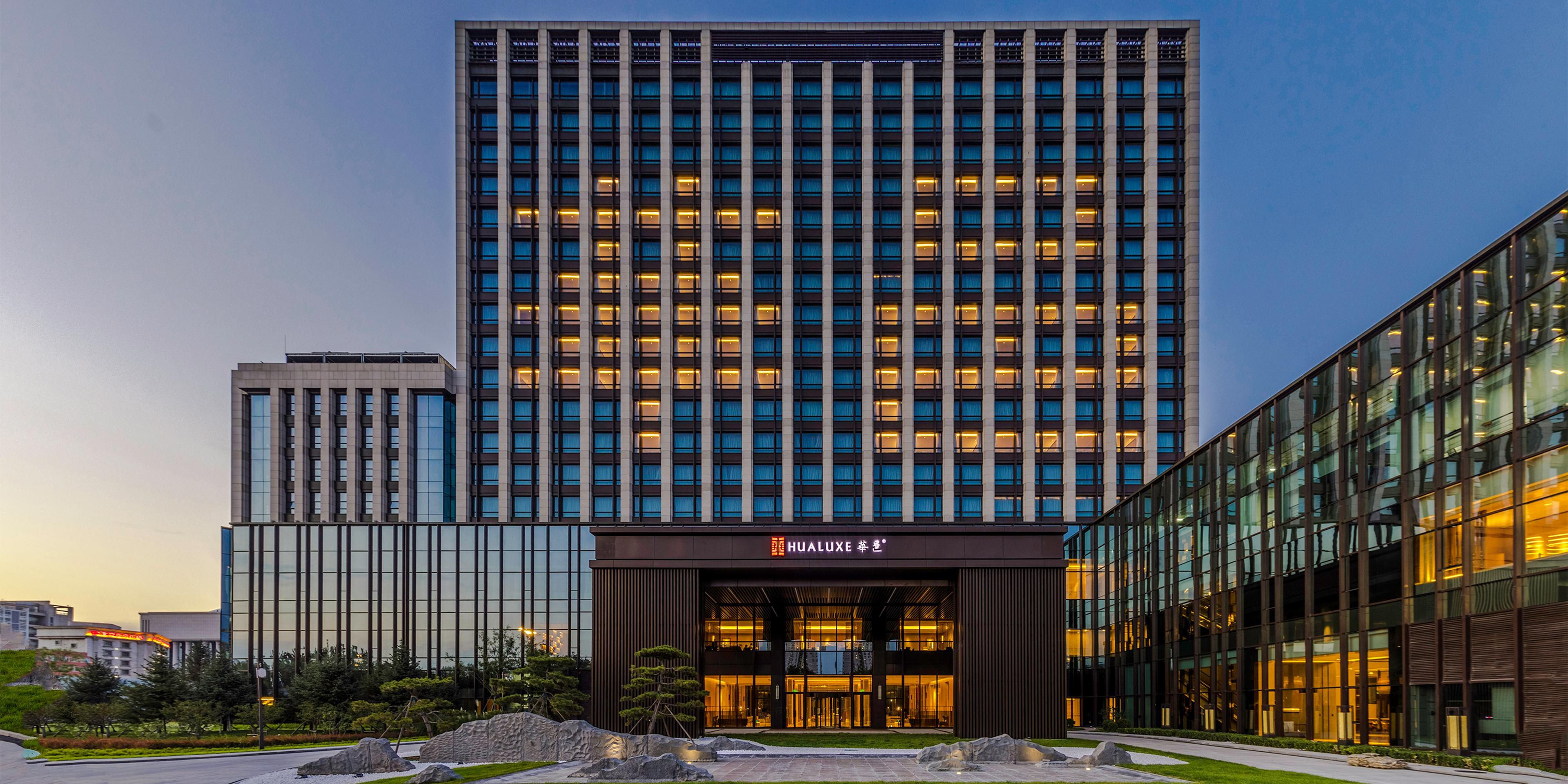 hualuxe 北京西南华邑酒店