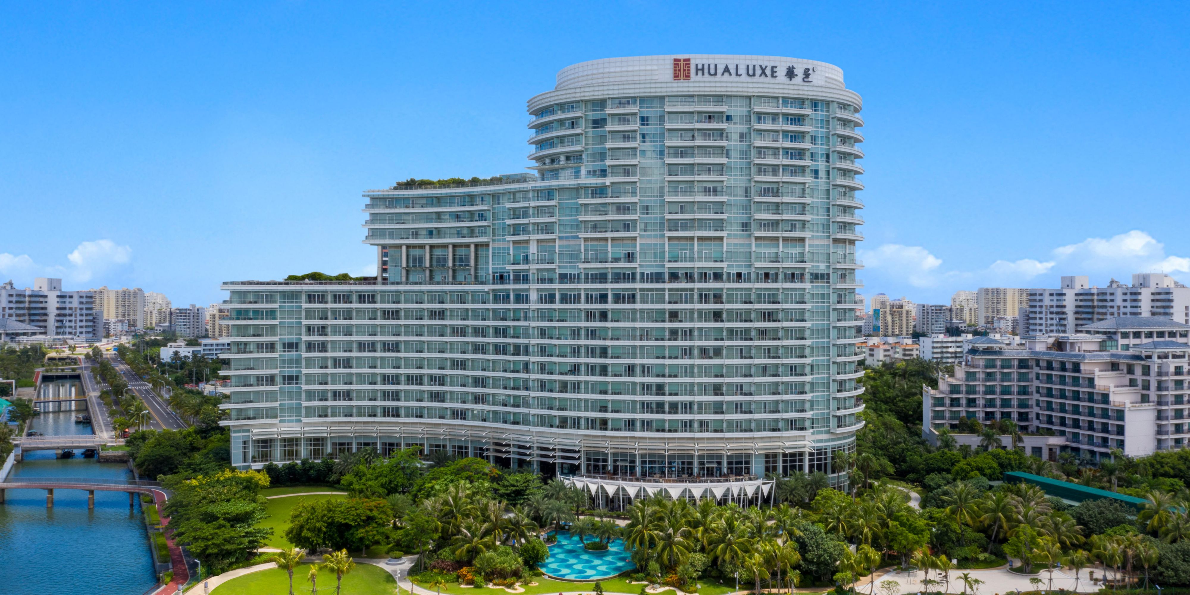 hualuxe 海口华彩华邑酒店