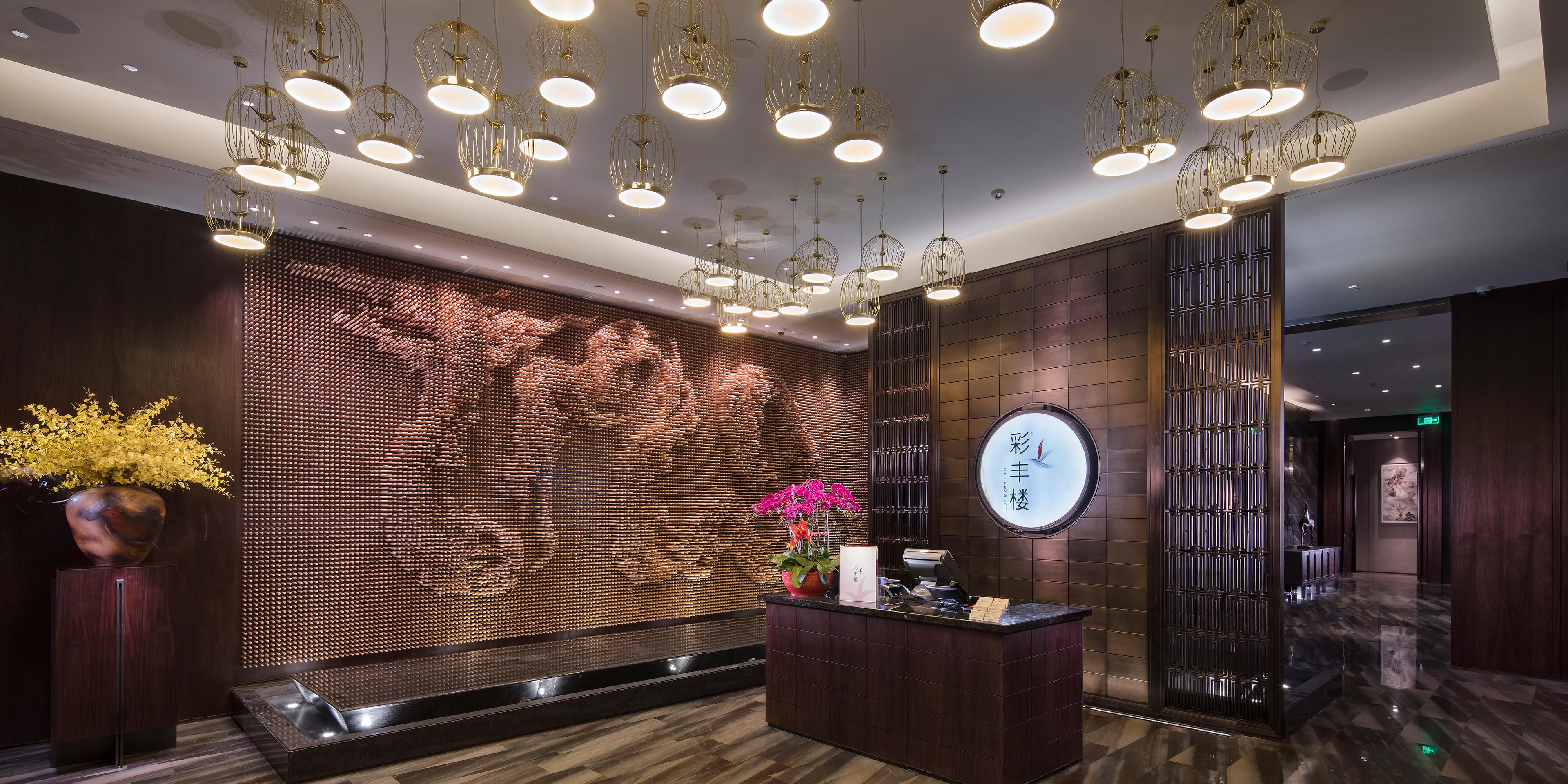 hualuxe 张家口容辰华邑酒店