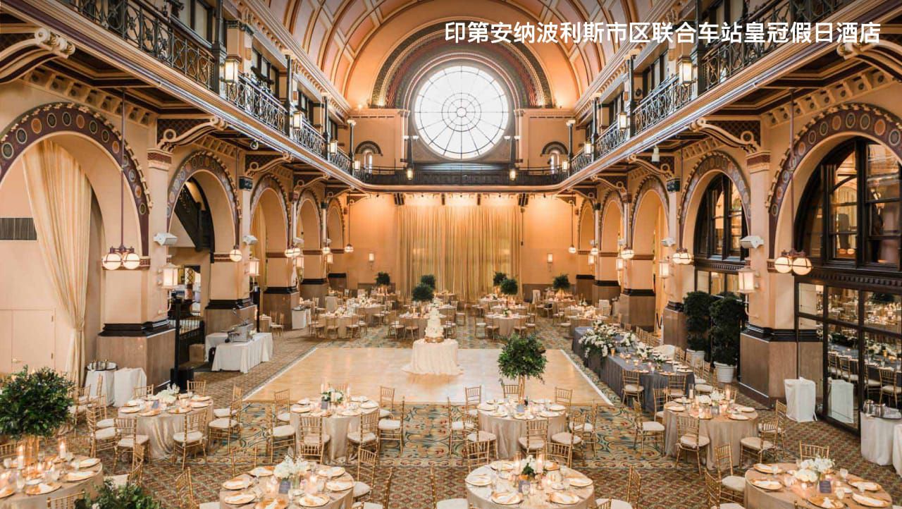 印第安纳波利斯市区联合车站皇冠假日酒店