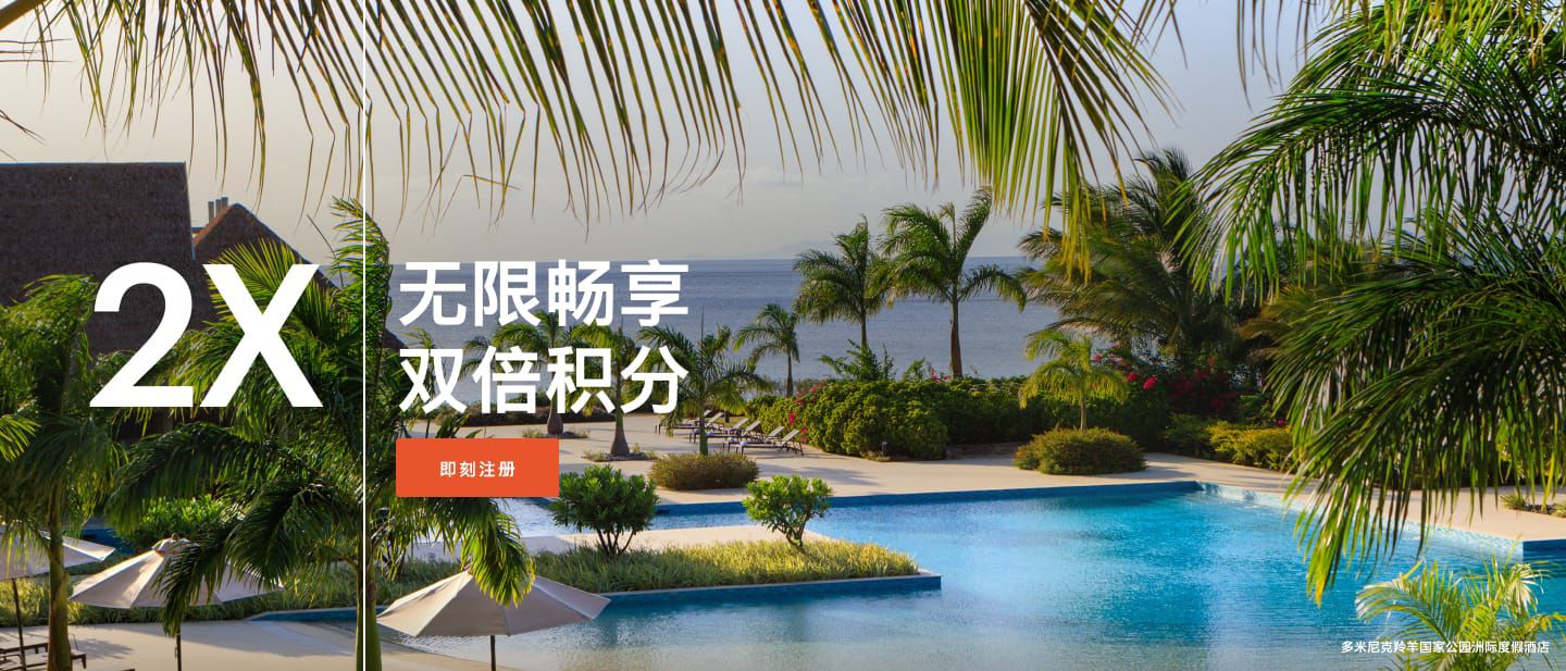 棕榈树下泳池里赏海滩风光