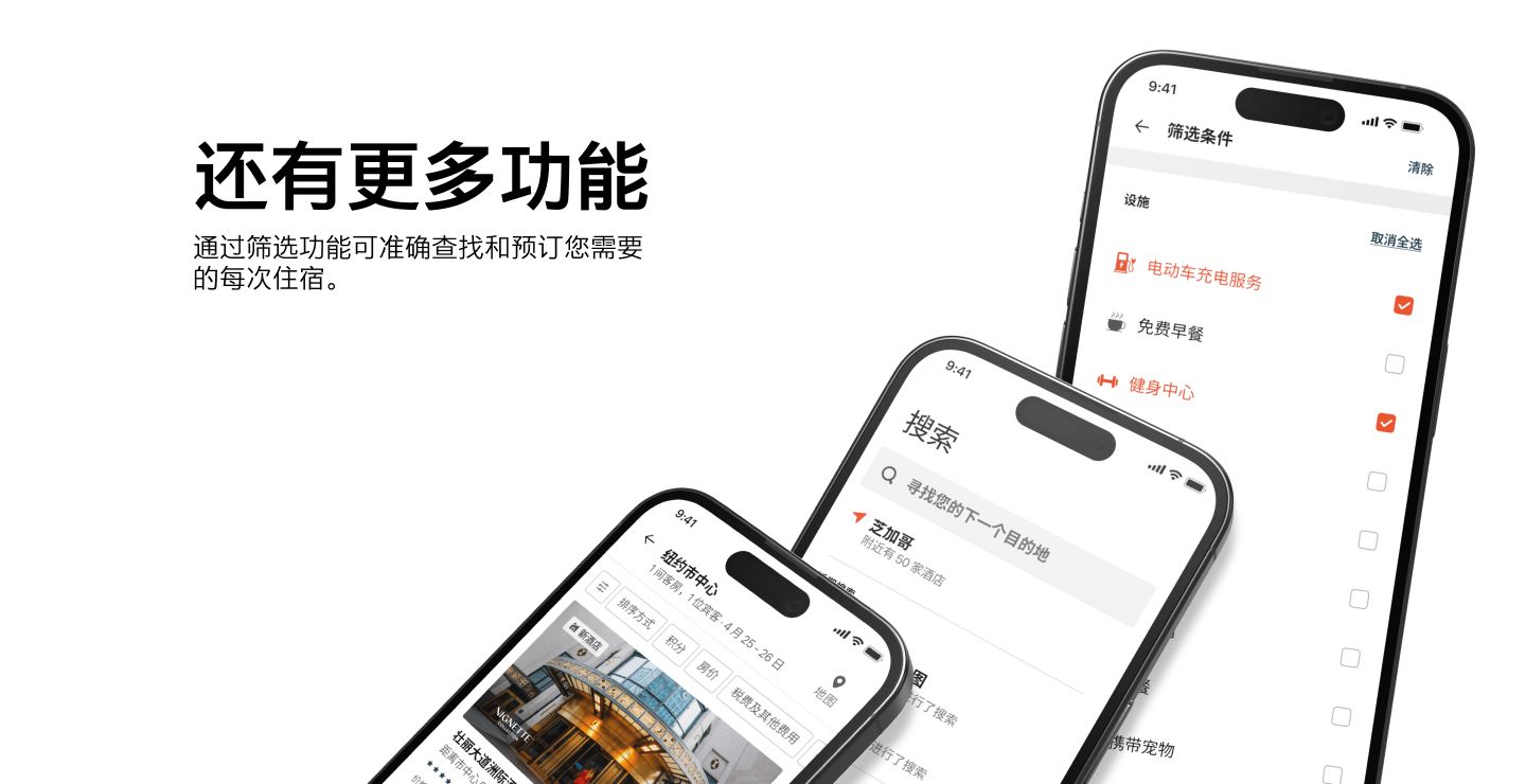 个人臻享<br>专属<br>奖励。
