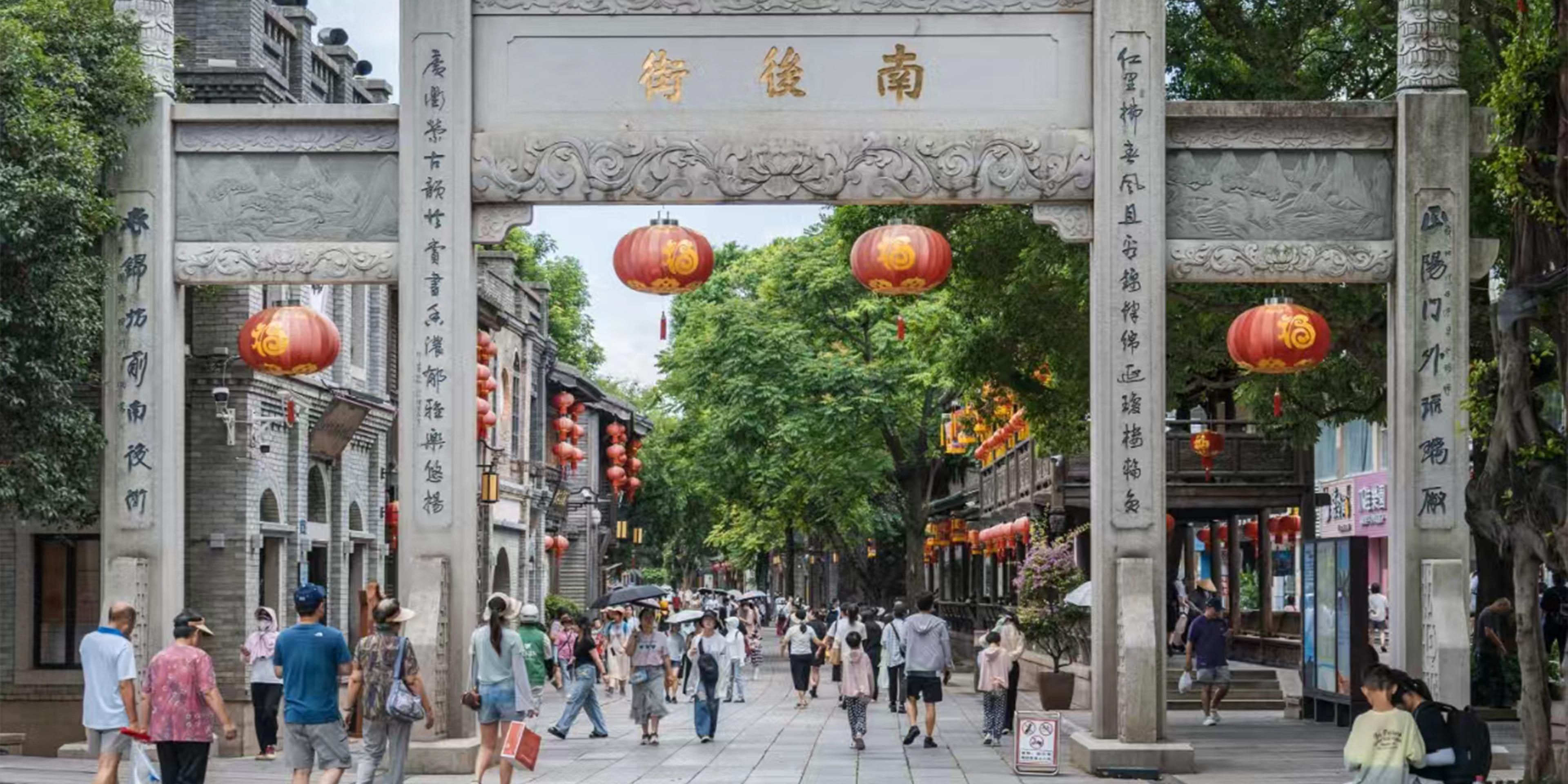 于都市之巅，俯瞰城景。转身步入咫尺之外的“一座坊巷，半部中国史”，在喧嚣中，独享一片历史的宁静。