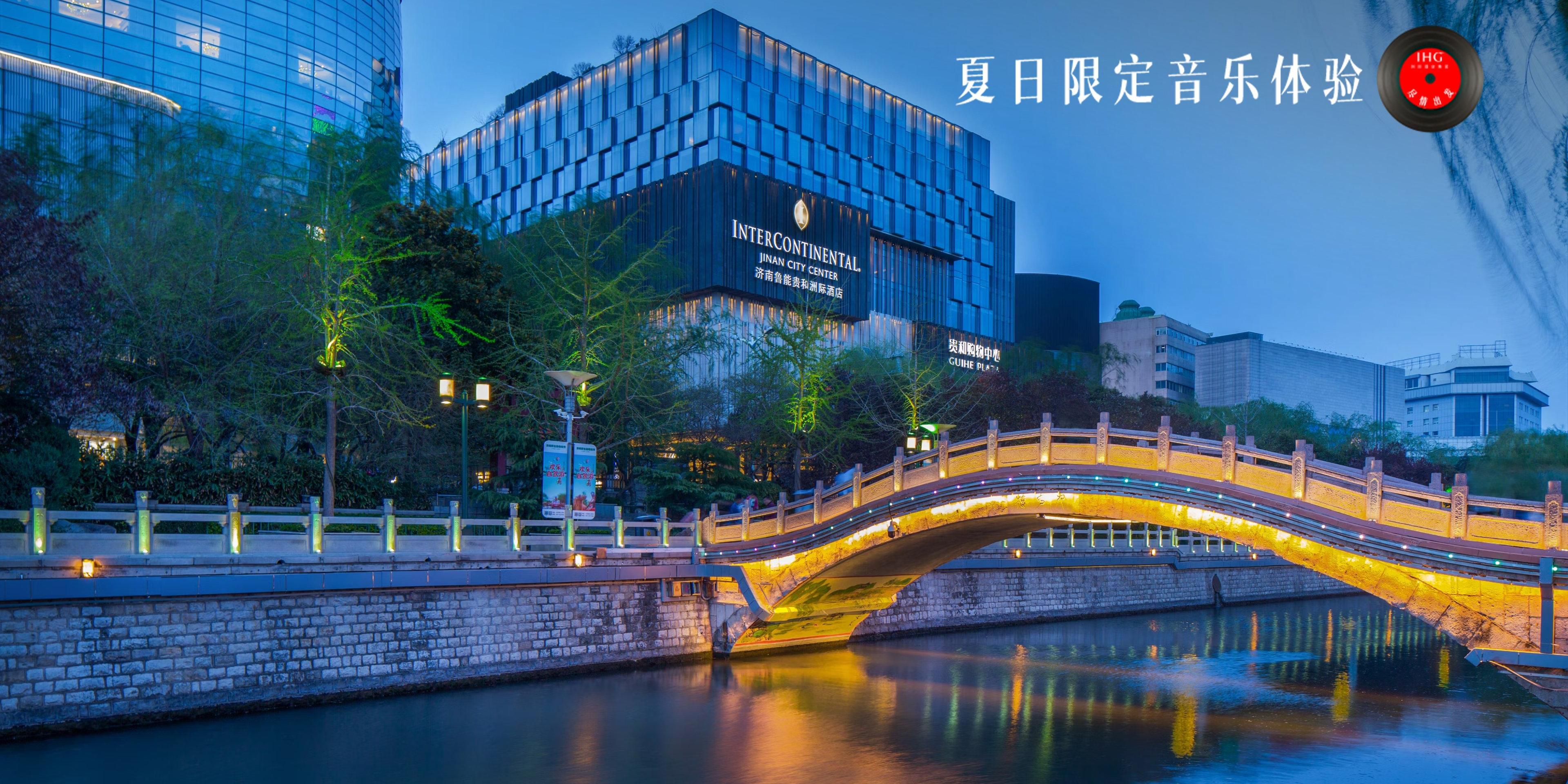 夏日限定音乐体验