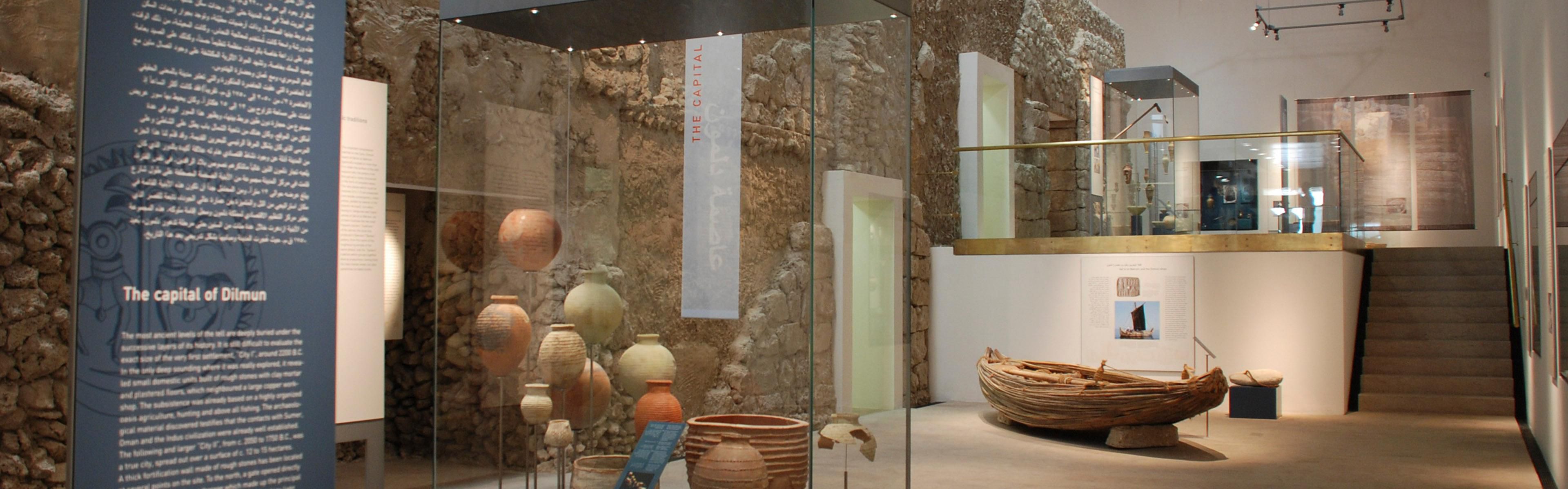 Bahrain National Museum