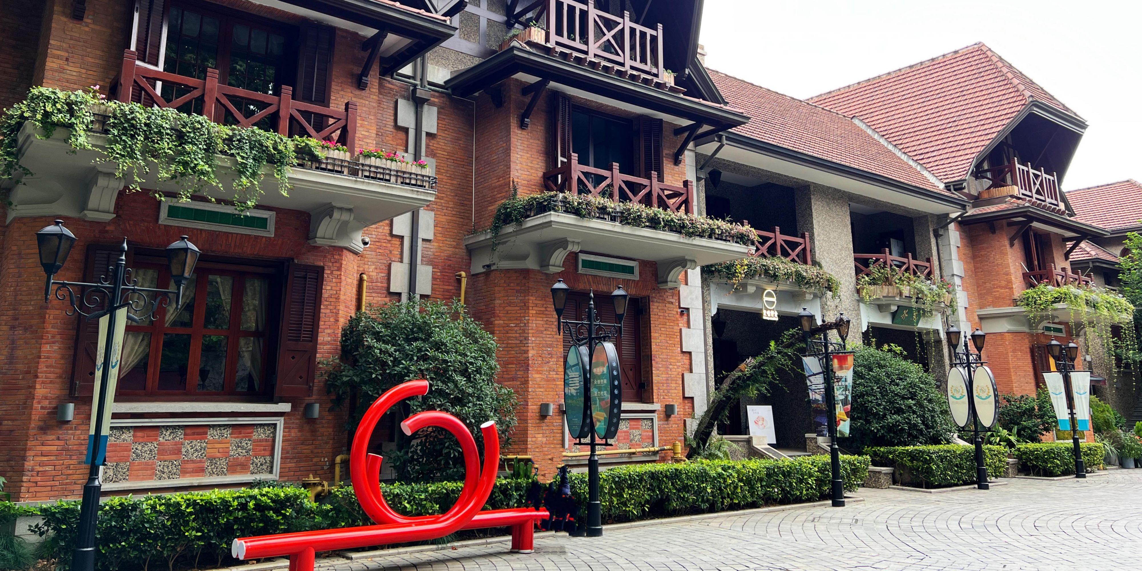 SINAN MANSIONS