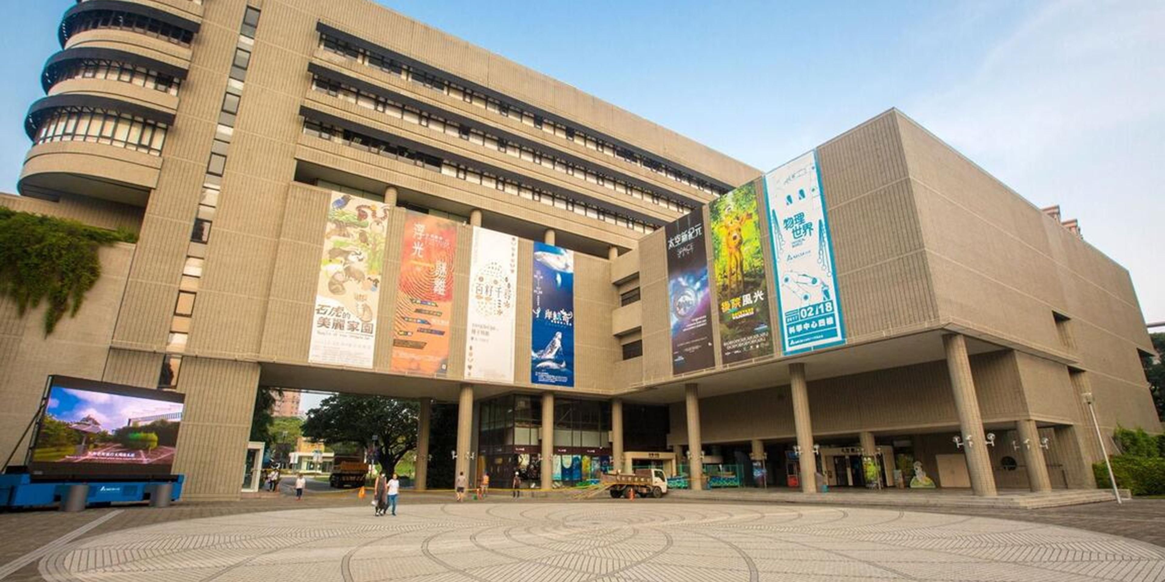 The National Museum of Natural Science, Taiwan's first science museum, is located at the northern end of Calligraphy Greenway, offering rich collections and hands-on activities in six main sections.