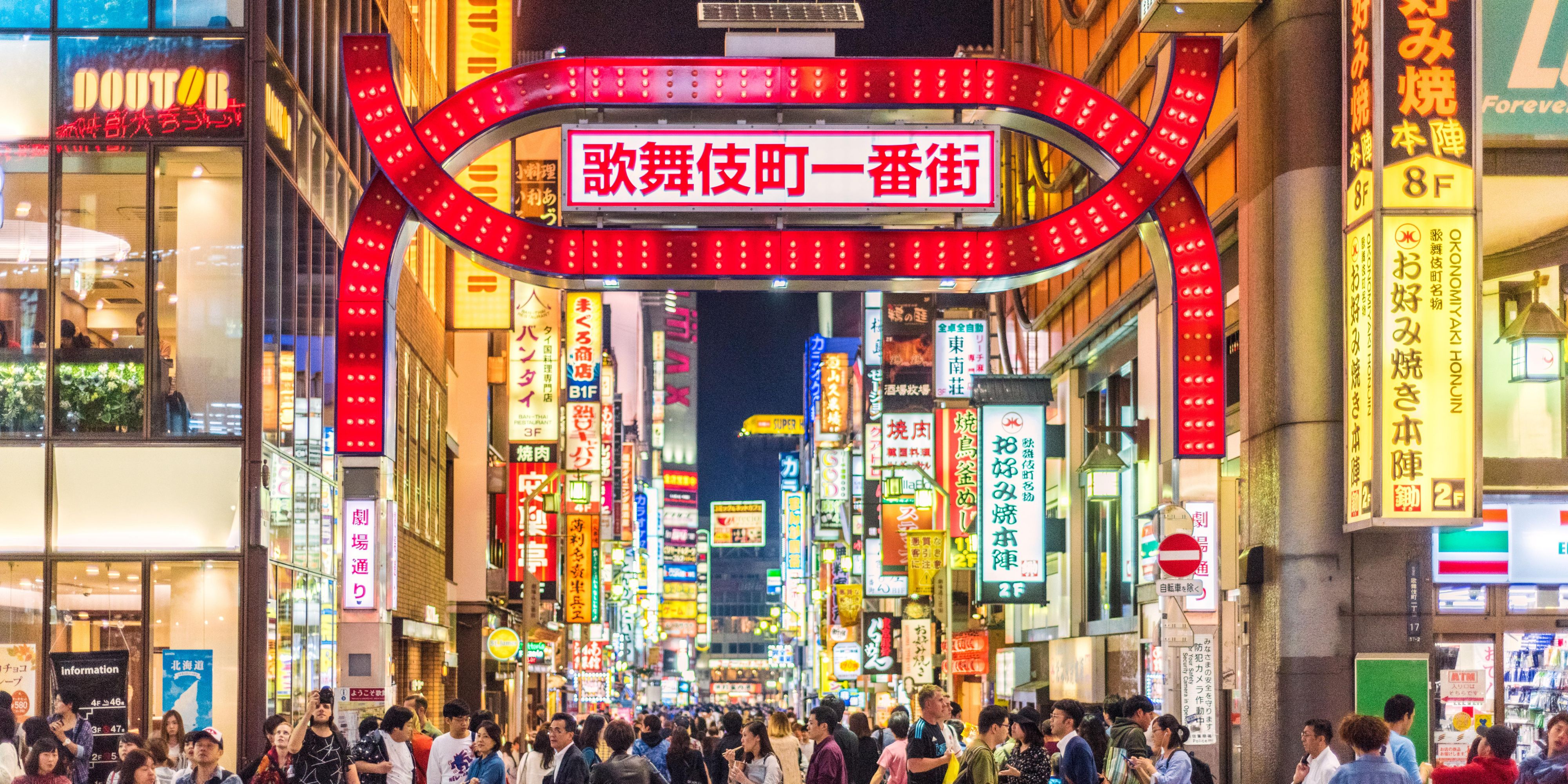 Kabukicho - the  entertainment and red-light district in Shinjuku