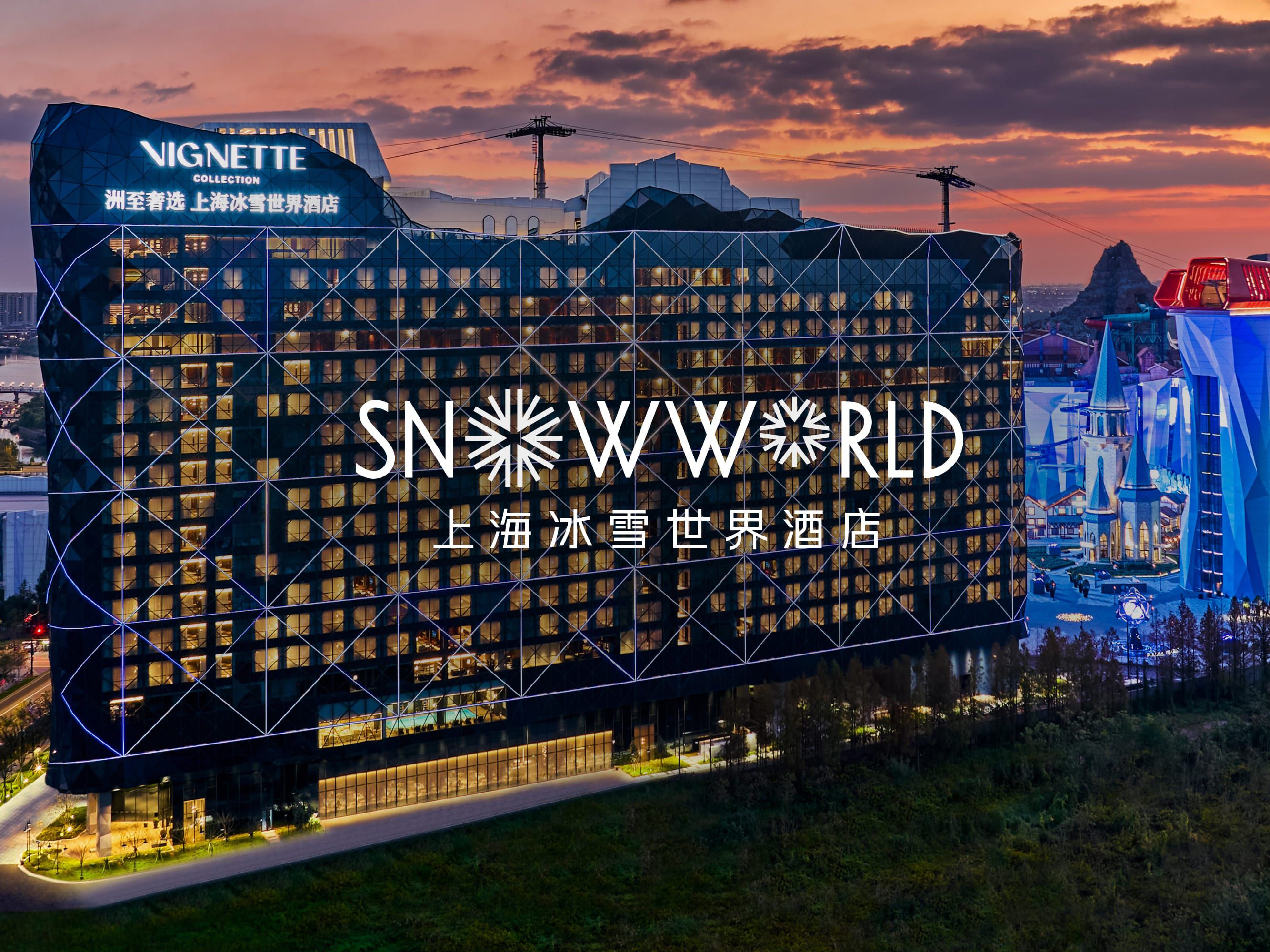 Exterior view of the glittering Shanghai Snow World Hotel