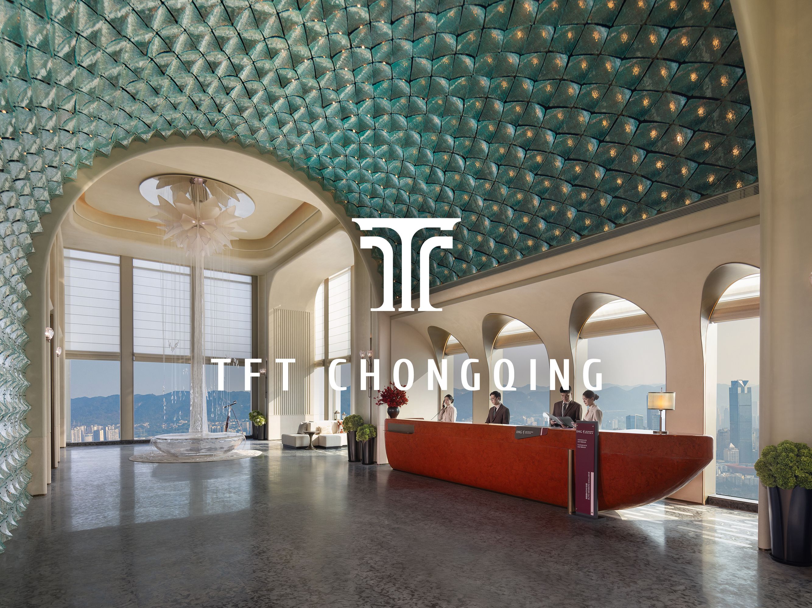 洲至奢选重庆 TFT 酒店的前台