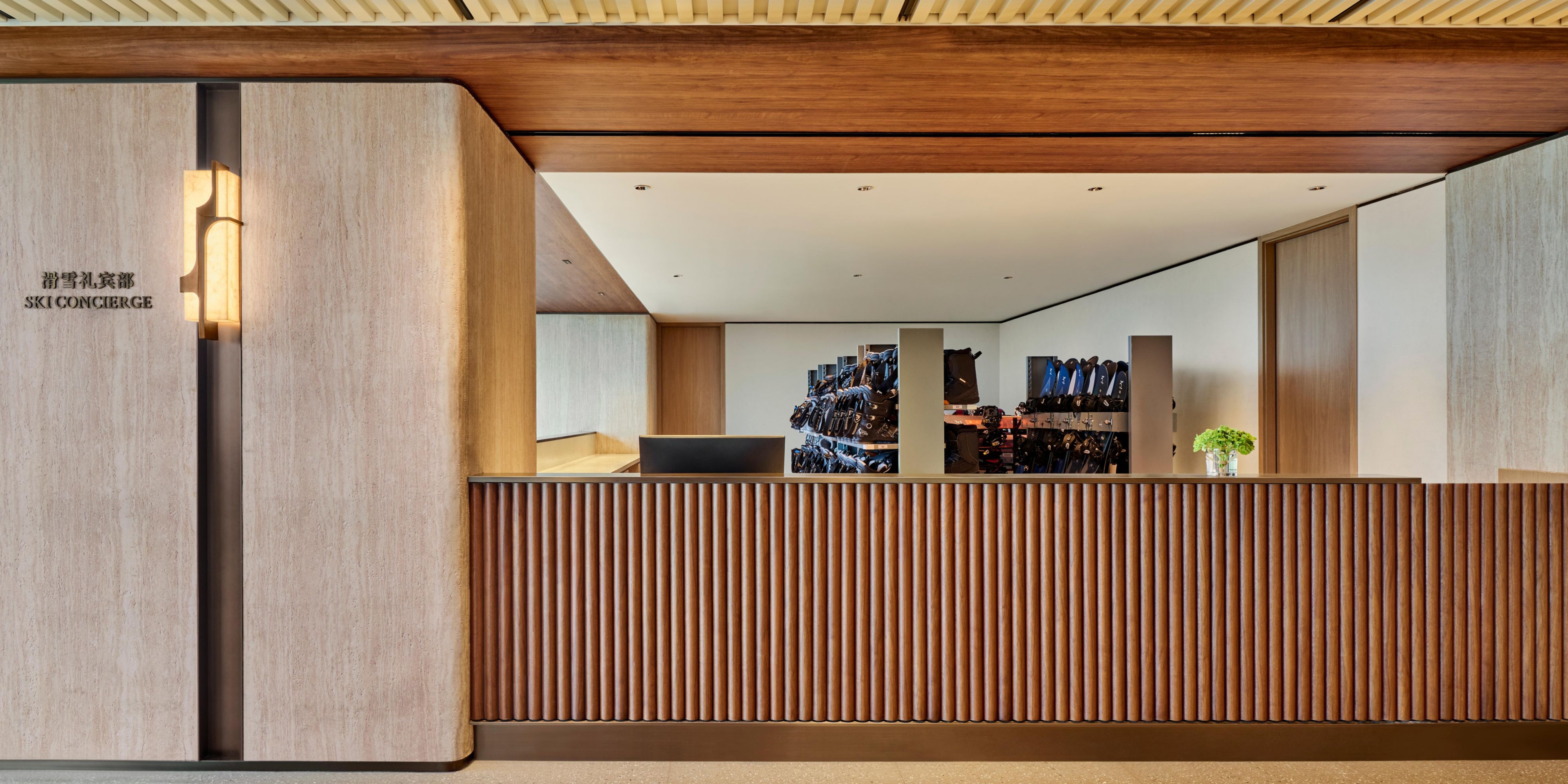 位于酒店16层
营业时间：每天8:00-22:00
为入住滑雪楼层的滑雪爱好者而设，宾客可从滑雪礼宾部直接进入雪道出发平台。滑雪礼宾部提供专业雪具管理与租赁服务，资深滑雪教练课程咨询系列服务。无需再搬运沉沉的雪具，让宾客的滑雪旅程轻松方便，随时随心耀目登场。