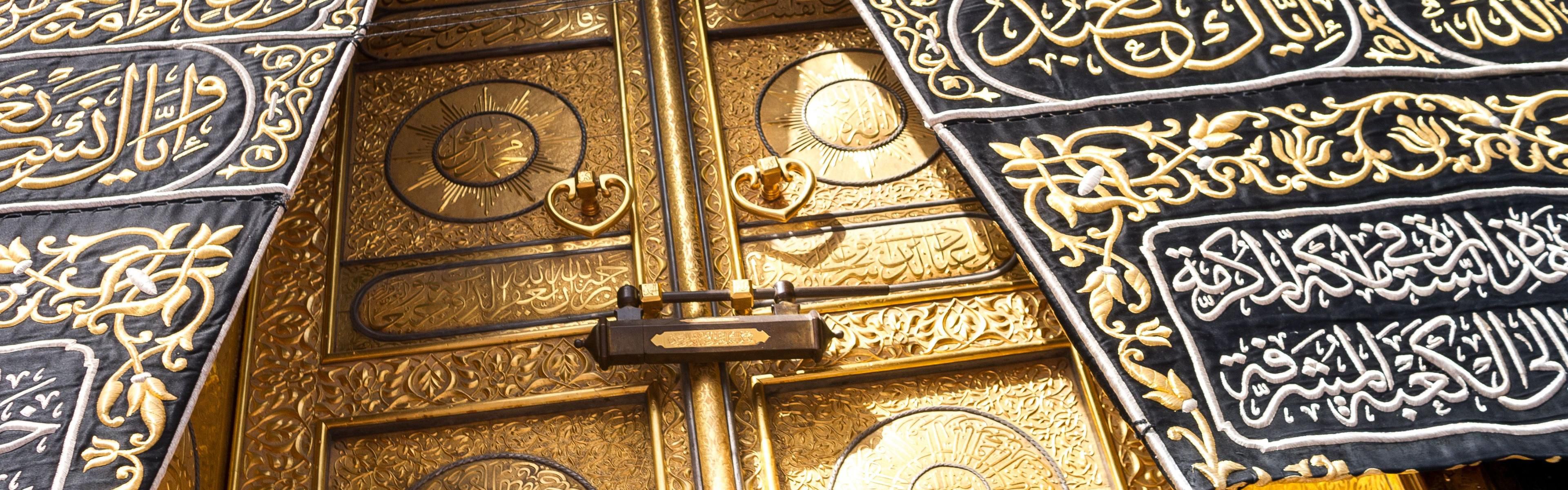 The holy Kaaba lies at the heart of Masjid Al Haram